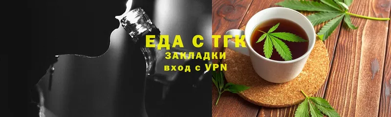 мега ТОР  Бакал  Cannafood марихуана 