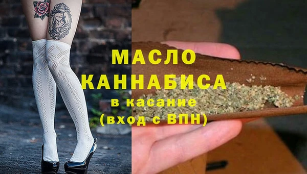 дистиллят марихуана Бородино